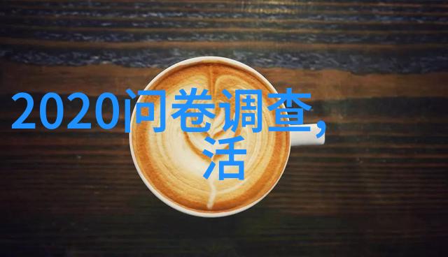 浪漫庄园游戏爱情与bug的交错之旅