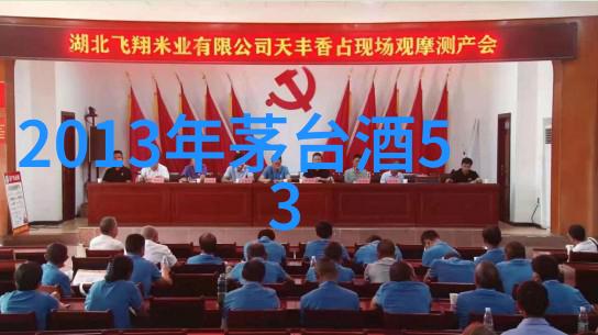 银行趣味有奖问答大赛财智风采展现
