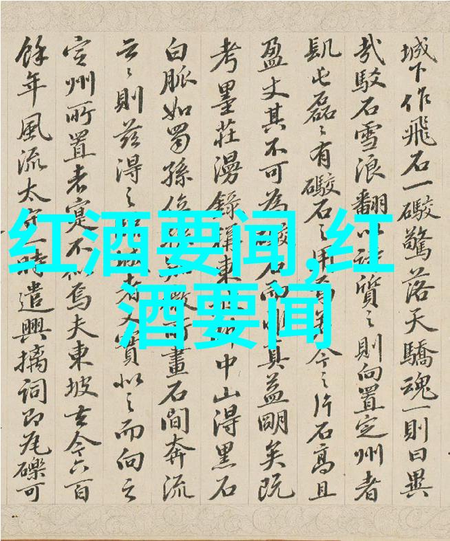 狼的智慧探索狼品种的生存策略与群体合作
