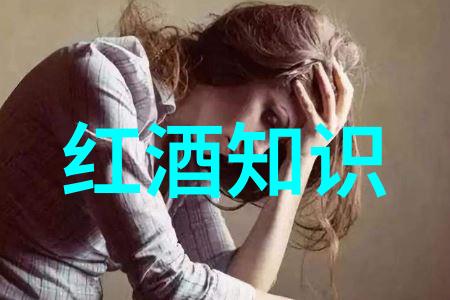 逆袭浪妇系统重生之路