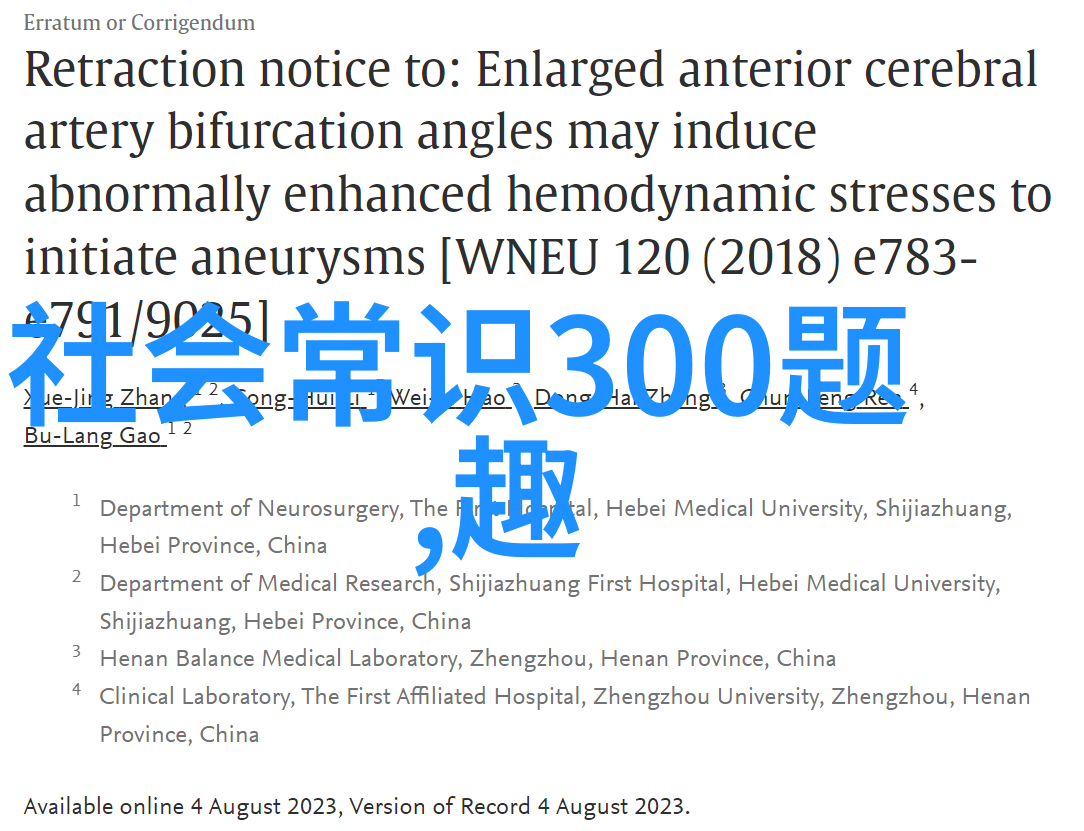 玉米大百科探索丰富的品种世界