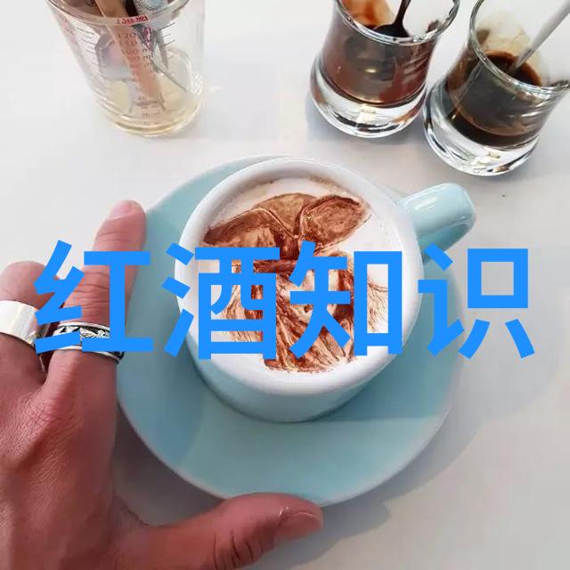 蚂蚁庄园今日正确答案129你知道这就是希望酒庄吗
