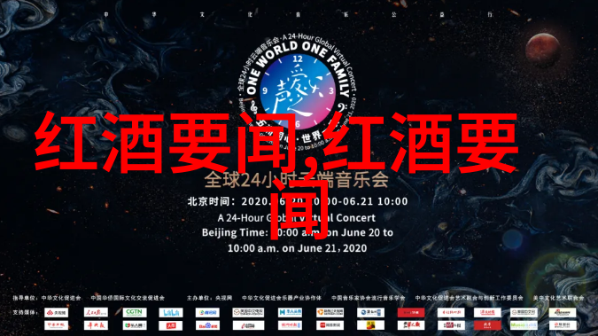 时光倒流拾遗重铸的历史篇章
