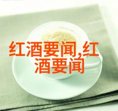 乡都典藏干红葡萄酒咱们这瓶儿要花多少钱