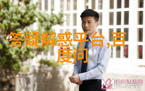 古籍之谜揭开收藏历史的秘密篇章