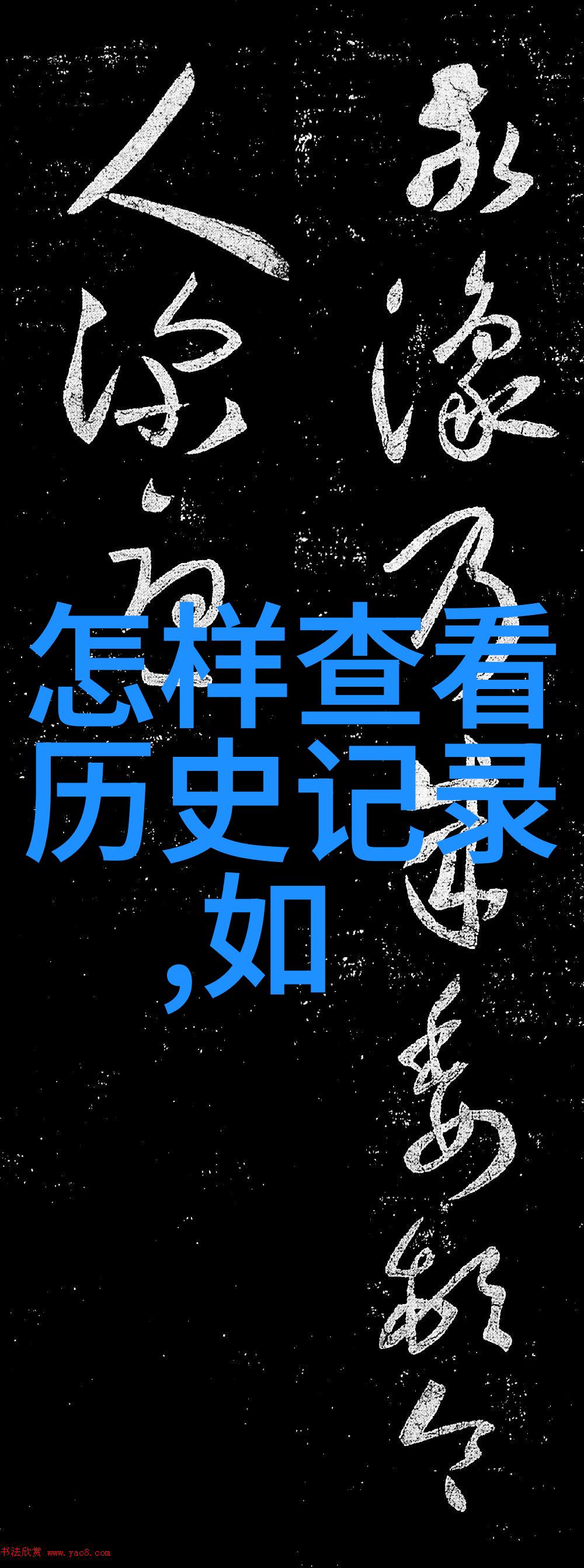 咖啡的魔力提神醒脑与健康益处