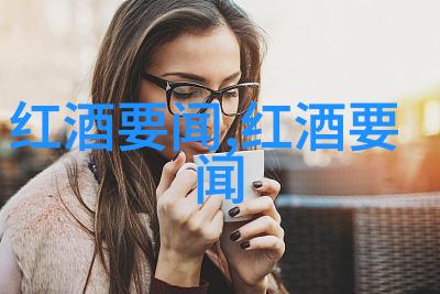 美国十大庄园豪宅卡内斯特拉里酒庄