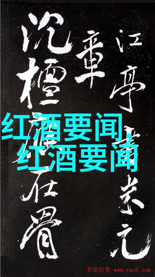 中世纪贵族家谱及继承制度对宅邸布局的影响