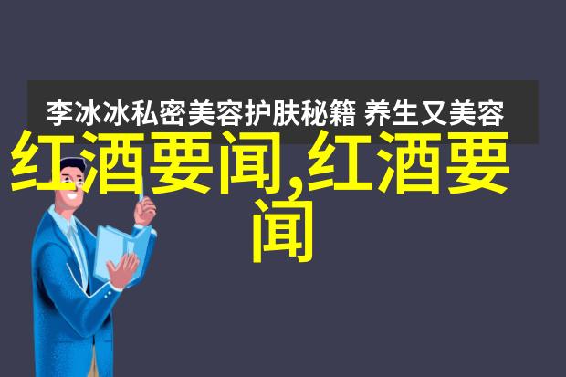 人物如何选择佳美葡萄酒的搭配食物