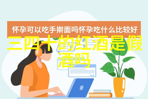 蒙哈榭产区我在这里找到了最美味的水果