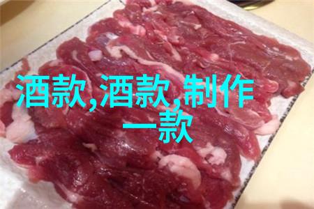 黄河流域粮食主产区生态农业发展模式研究