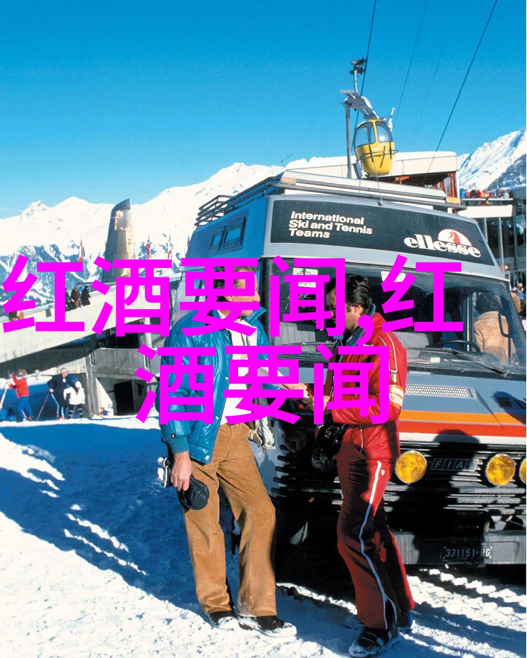 龙腾虎跃中国历史巨匠的足迹