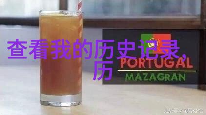收藏界杂志-珍品探秘揭开古董收藏的神秘面纱