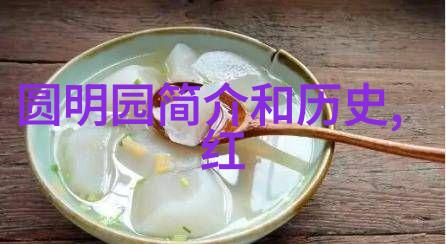 新疆伊珠葡萄酒7k7k小游戏恐怖庄园的社会秘密