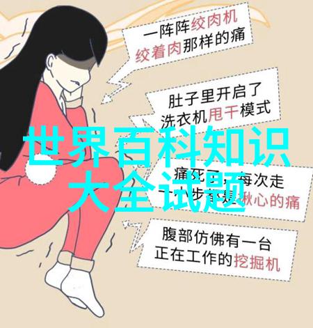 欧洲古堡巡礼探索中世纪城堡的传奇与历史