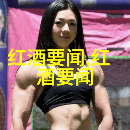 法国最有名的两个葡萄酒产地中的神奇之一弗朗齐亚柯达简直是世界上最美妙最独一无二的香槟之地