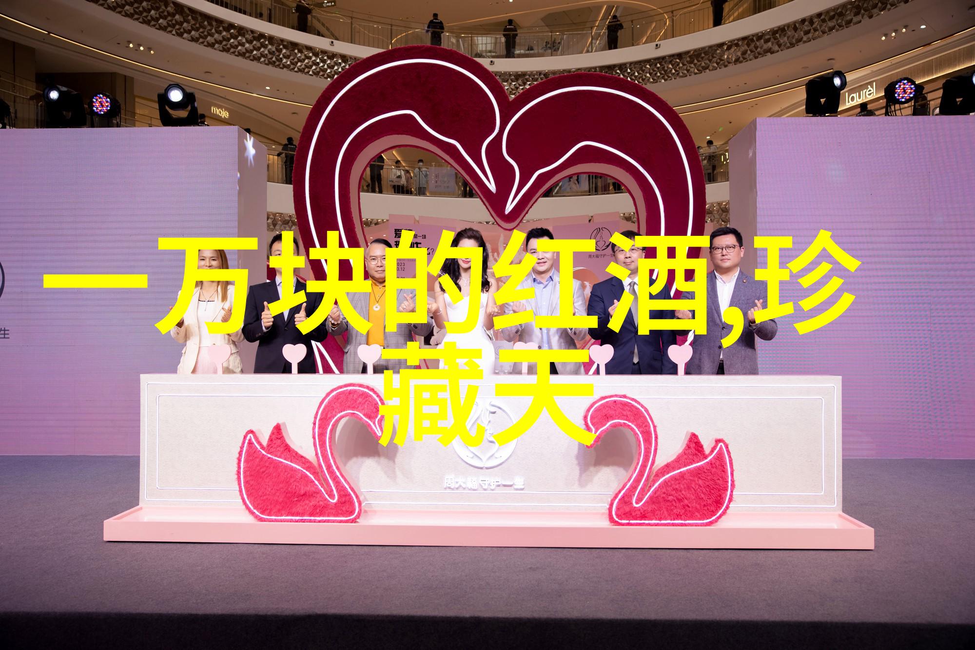 酒文化的起源与演变从古代的神秘祭祀到现代的社交盛宴酒在人类历史中扮演了无数角色它不仅是一种饮品更是连