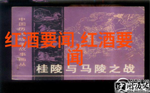 历史长河中的巨人一览那些改变世界的名将