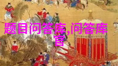 花开富贵品种繁多探索现代玫瑰文化