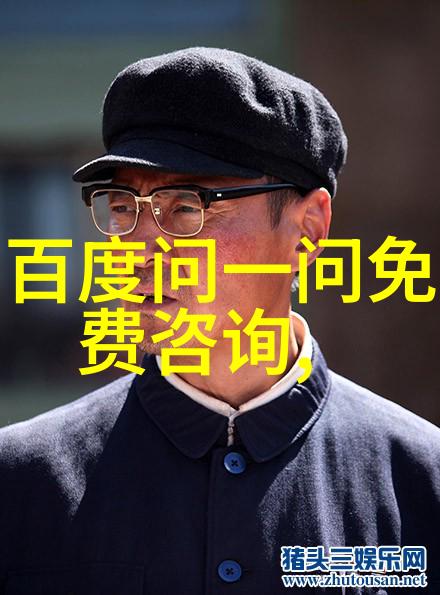 水城秘境镜湖庄园的迷幻篇章