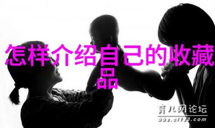 找个附近的玩一下我今天就去山后那片林子探险看看