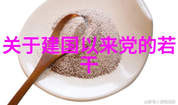 四大北京收藏家中谁的藏品最具历史价值