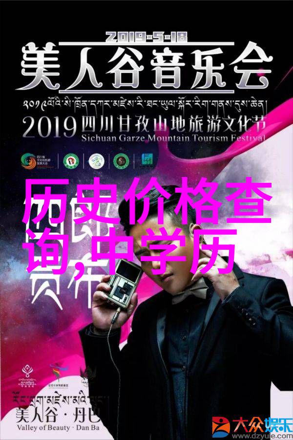 醉心于文化的杯中解析文化本质与葡萄酒文化的魅力