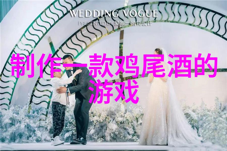 探秘蚂蚁庄园解锁2月2日答题答案的神秘之谜