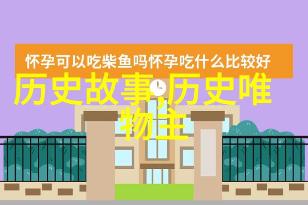 古代中国醉心红酒一场风味的回忆