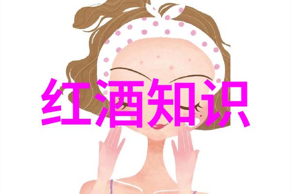 亿园文化红酒之旅体验中国葡萄酒的魅力