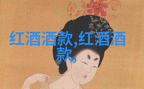 西班牙葡萄酒十大产区-品味西班牙风情探索经典葡萄酒之地