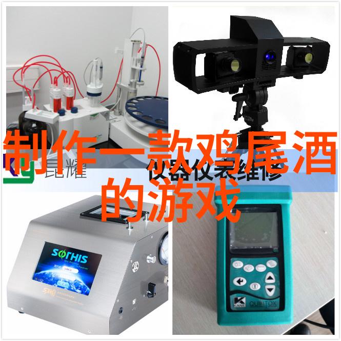 米歇尔183马拉德酒庄农村自建酒窖的物品场景