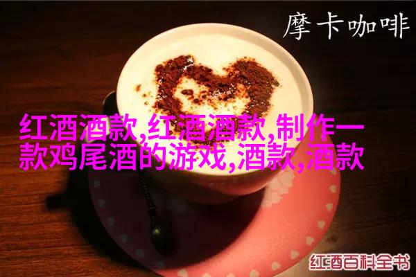 大丹马尔济斯指示师