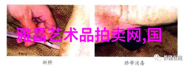 无价之举上门交易的温馨邀约