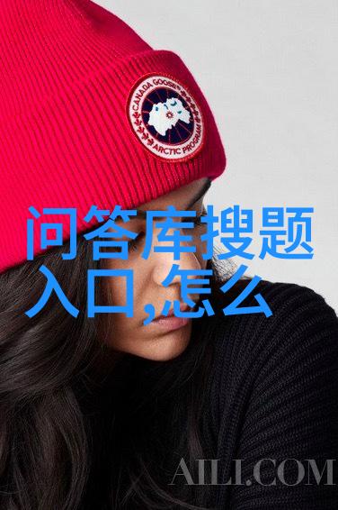 百度答题如果你打算要去参加成都那场举世瞩目的糖酒盛会真是太棒了那么你一定想知道有哪些建议可以让你的体