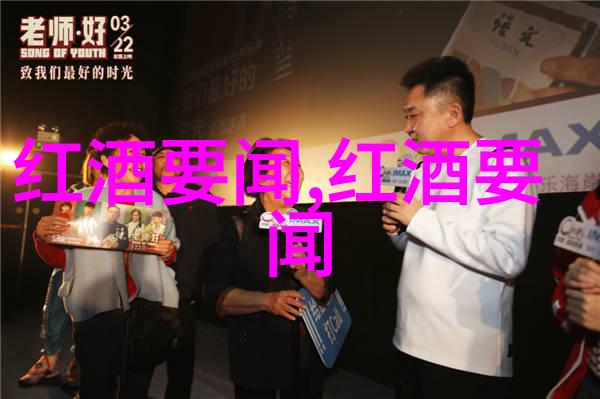 中国足球队世界杯征程中国足球的世界杯梦想