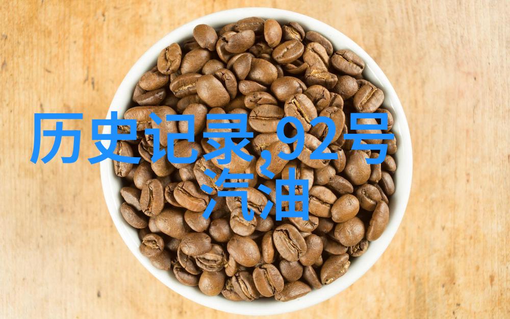 绿茶的文化与健康之谜