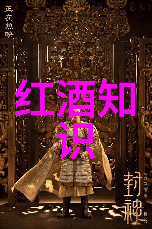 中世纪末期农民起义及其对庄园制度的冲击