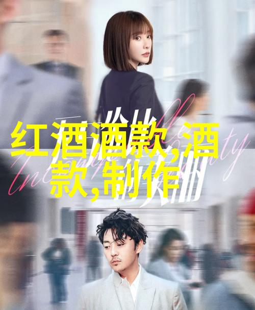 探索往昔的园艺乐趣那些古老庄园游戏的回响