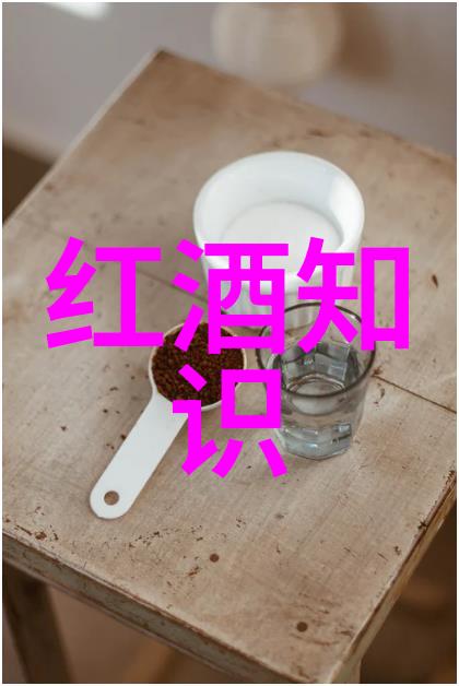 法国最大的葡萄酒产区布尔歇地区的秘密是什么