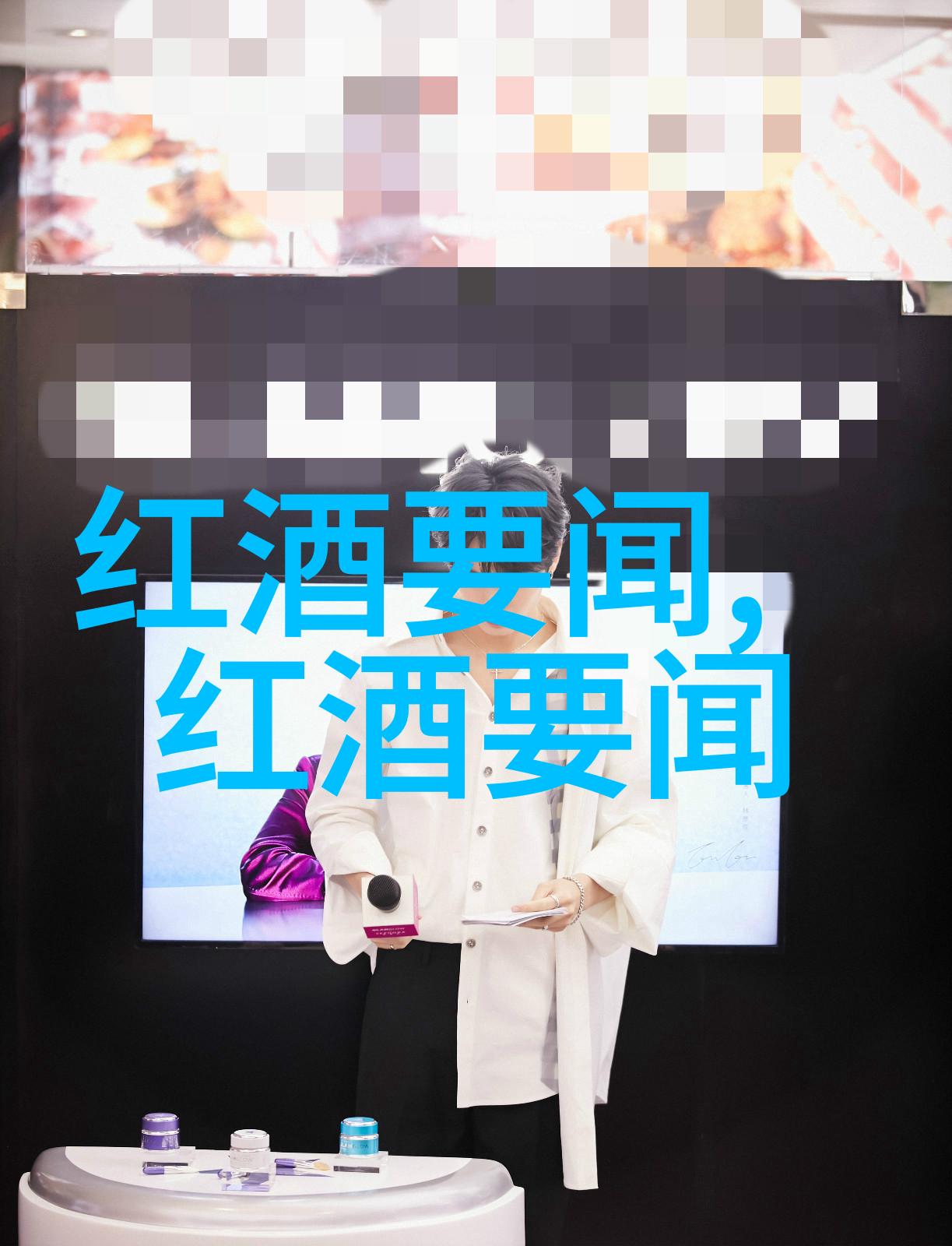 尽在其中西班牙十大 葡萄酒产区背后的故事