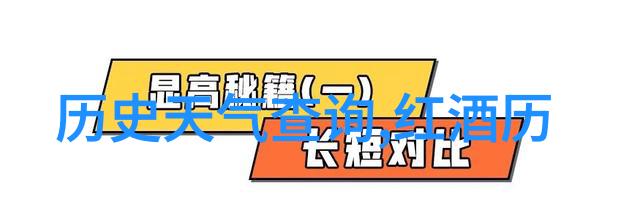 酱香型产区醉心于香气的土地与传统