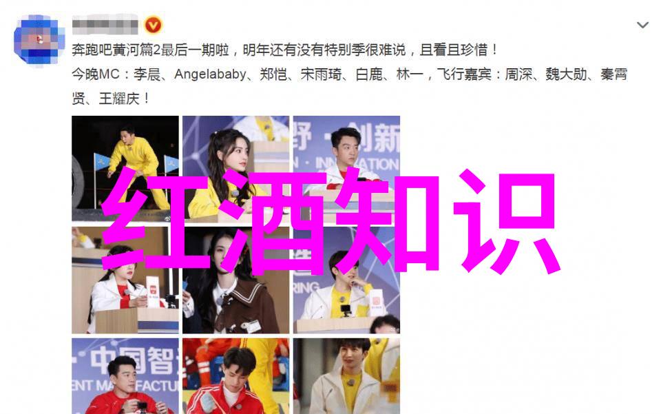 历史朝代歌诠释时光的赞歌