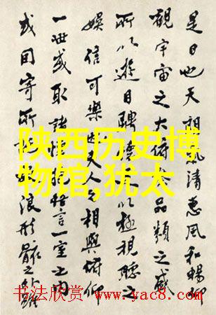 庄园小课堂从荒废到辉煌的知识之旅
