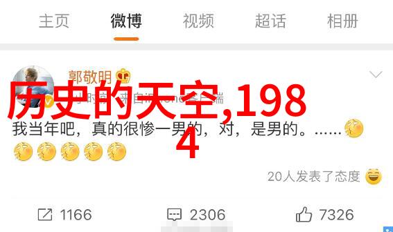 探索智慧宝库趣味抢答题的学术实践与创新