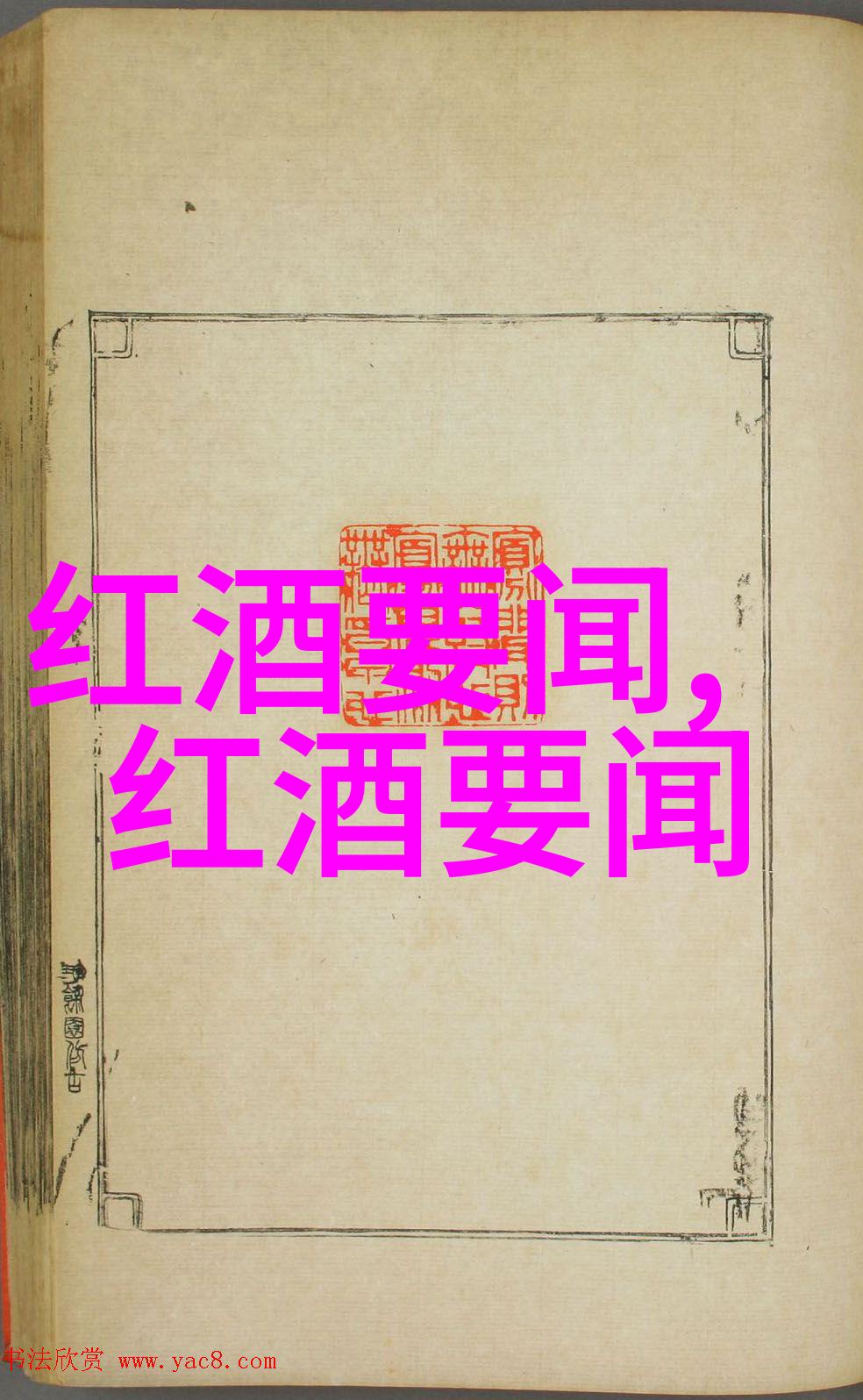 市场活跃的指南深入了解当前可选的指数基金种类