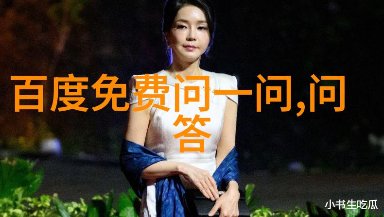 管理好你的数字宝库如何高效下载收藏夹
