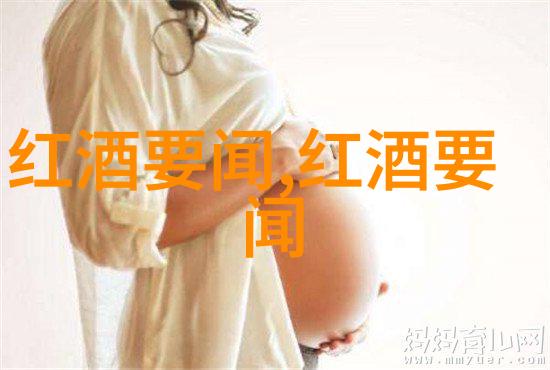 葡萄酒的价值如同珍珠光鲜亮丽而深邃 mysterious