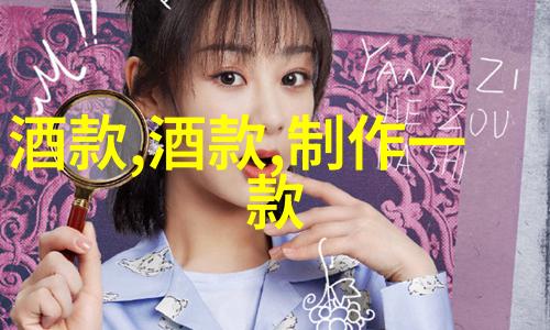 钻石狗国语探索流行文化中的宠物与爱情