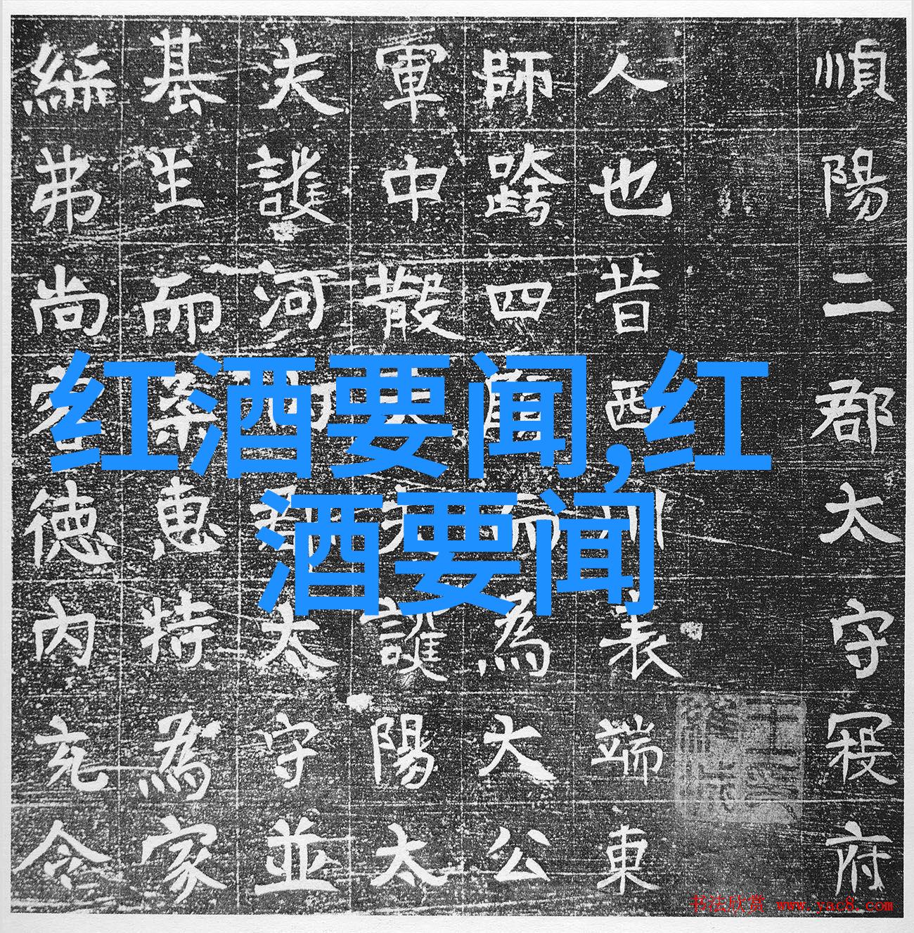 莫宁顿半岛黑龙江小麦主产区的物品风景